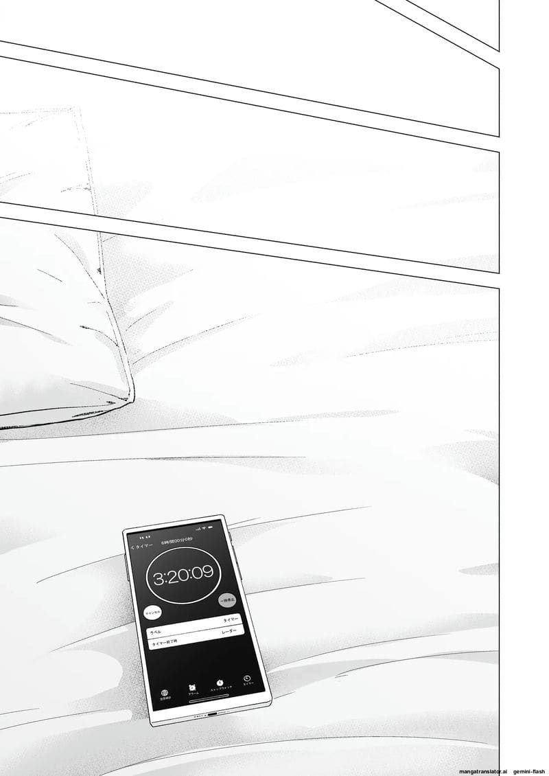 โดจิน เสียวเดลิ… เวอรี่